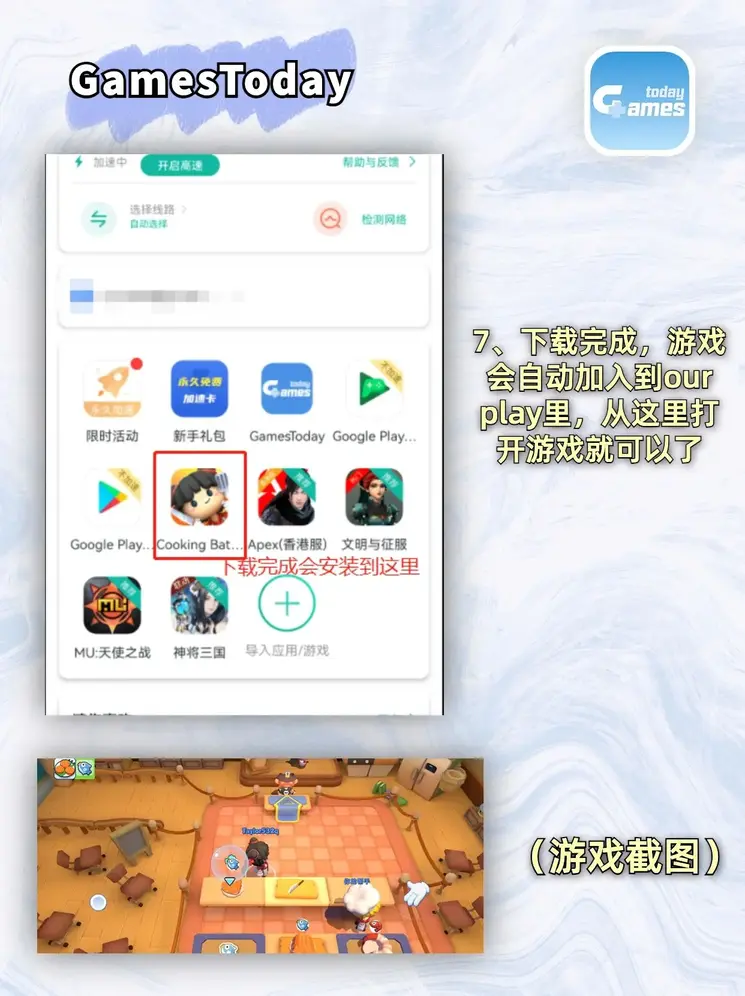 ng网赌软件截图3
