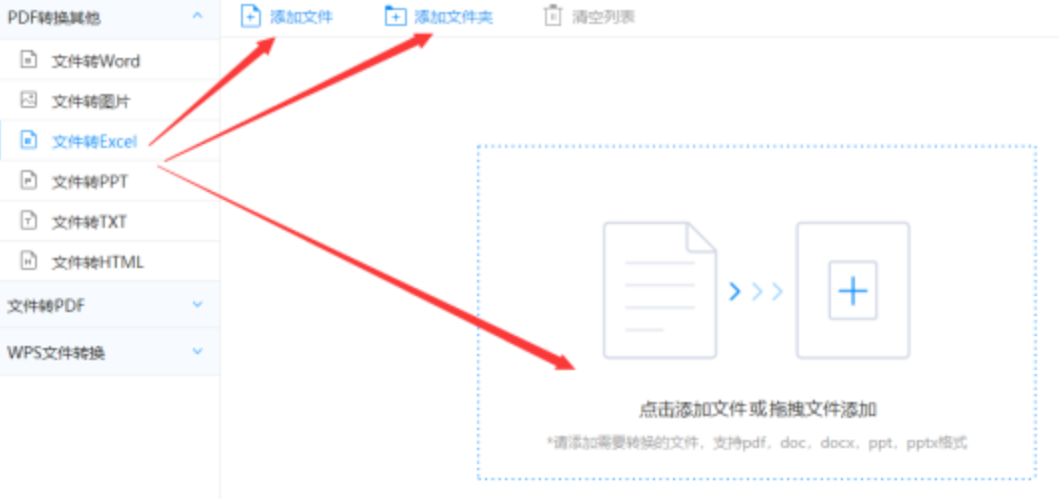 ng网赌软件使用讲解 - 选择文件格式